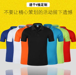 戶外團體服裝定制 博霖服飾的專業零售方案
