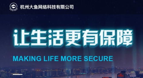 科技賦能保障 小米投資大魚(yú)科技，開(kāi)啟健康險(xiǎn)智能新篇章