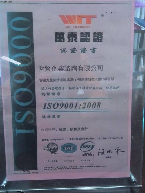 綜合咨詢服務(wù) 驅(qū)動企業(yè)高質(zhì)量發(fā)展的專業(yè)引擎